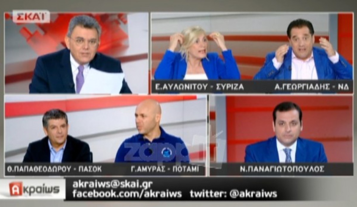 Ο καυγάς Α.Γεωργιάδη Ε.Αυλωνίτου