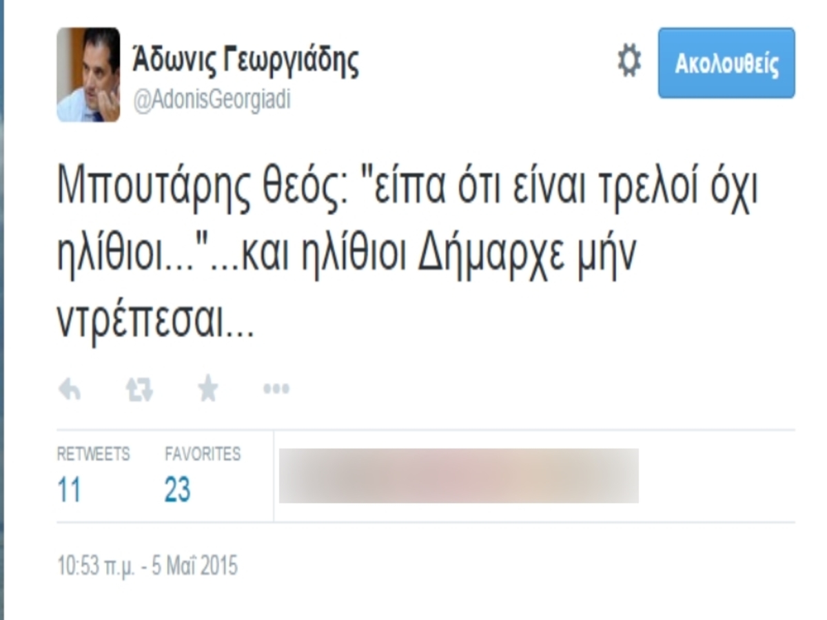 Πηγή φωτό - Twitter / @AdonisGeorgiadi