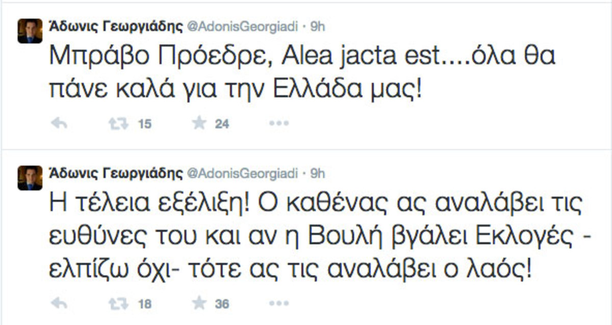 Η χαρά του Άδωνι Γεωργιάδη για την προεδρική εκλογή