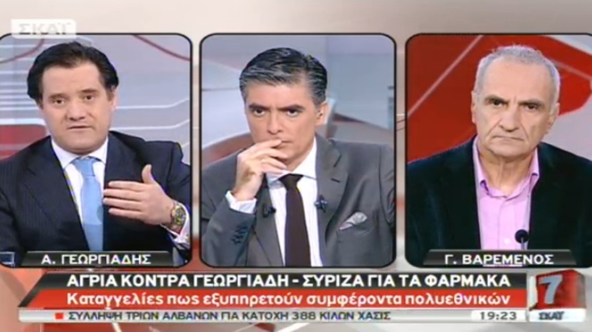 Στα άκρα η κόντρα του Άδωνι με το ΣΥΡΙΖΑ για τα φάρμακα (VIDEO)