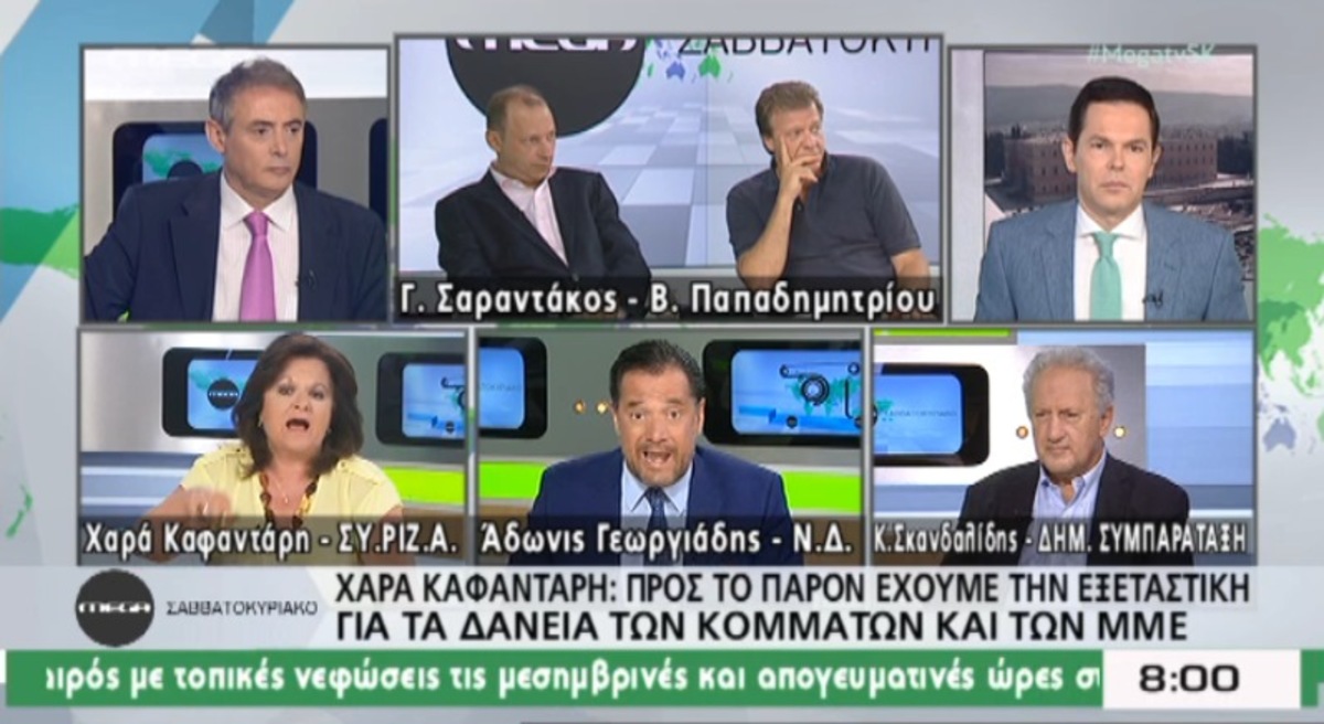 Καβγάς Άδωνι – Καφαντάρη