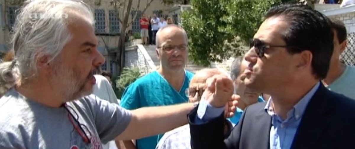 ‘Εφοδος Γεωργιάδη