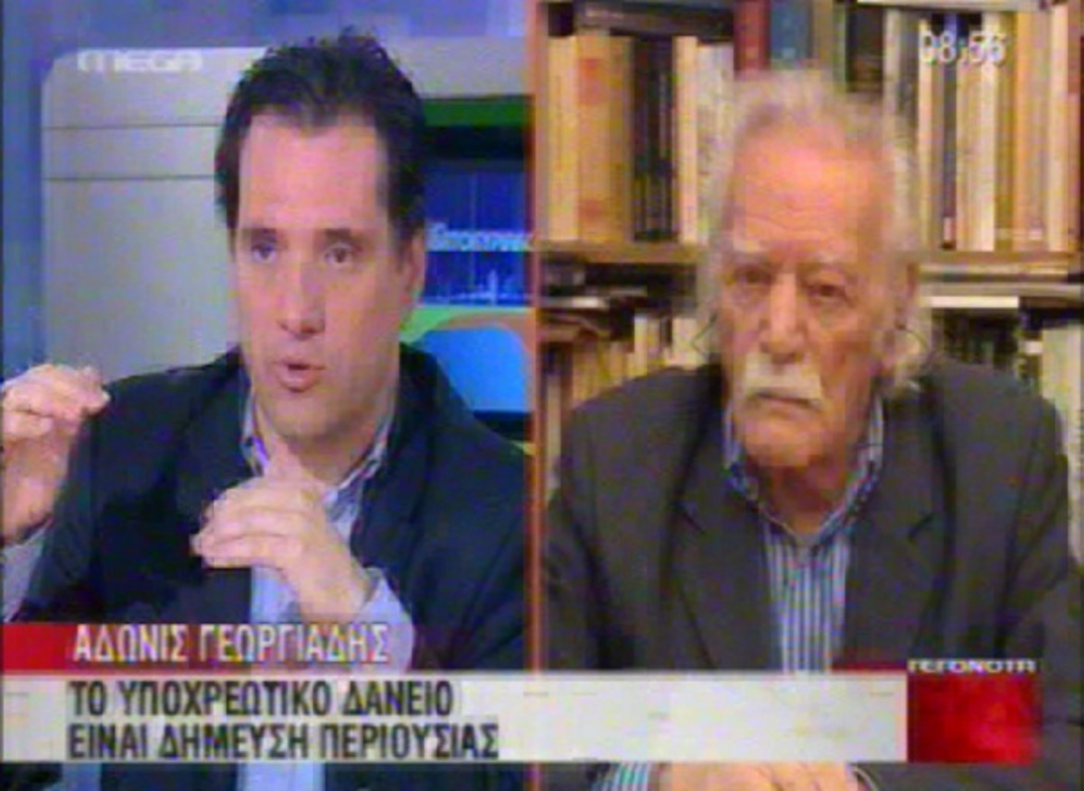 “Πόλεμος” Γεωργιάδη – Γλέζου για τις καταθέσεις