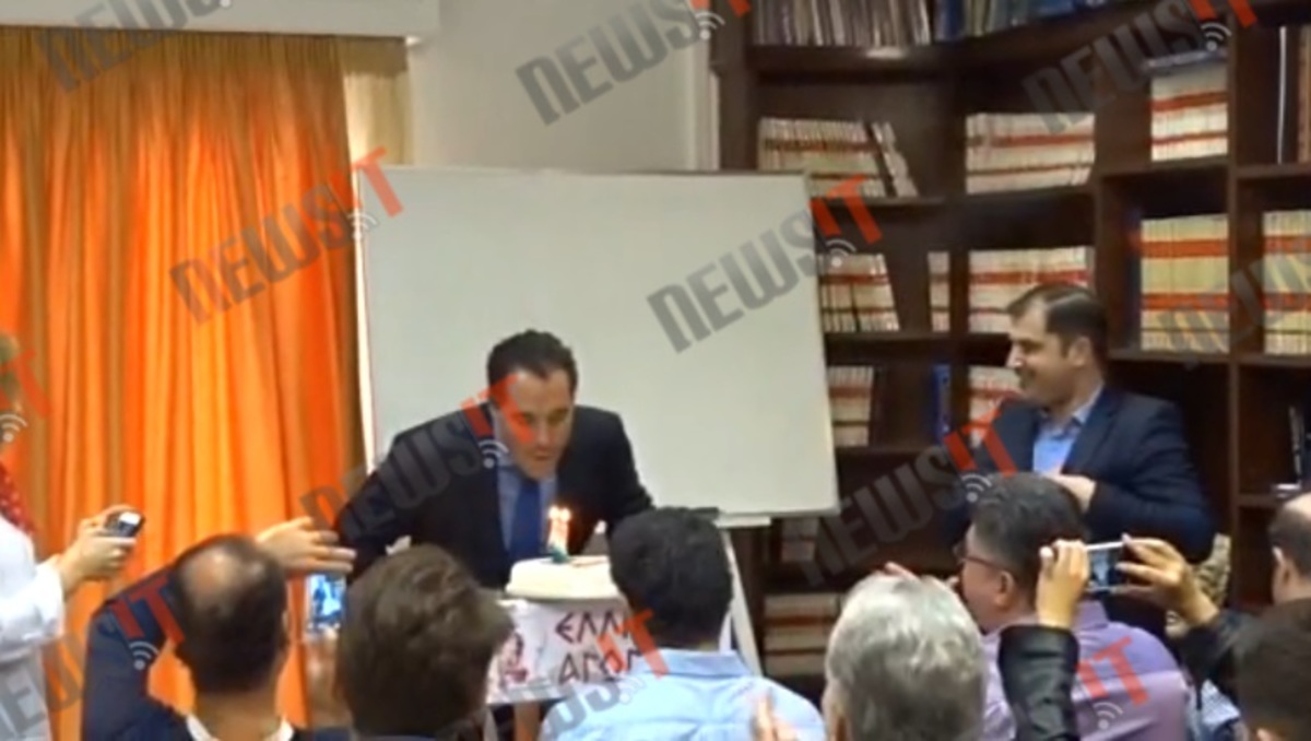 Πάρτι – έκπληξη Άδωνι