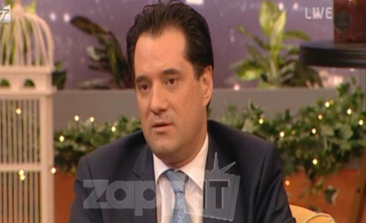 Άδωνις για Βαρουφάκη: «Εγώ είμαι… γατάκι μπροστά του»!