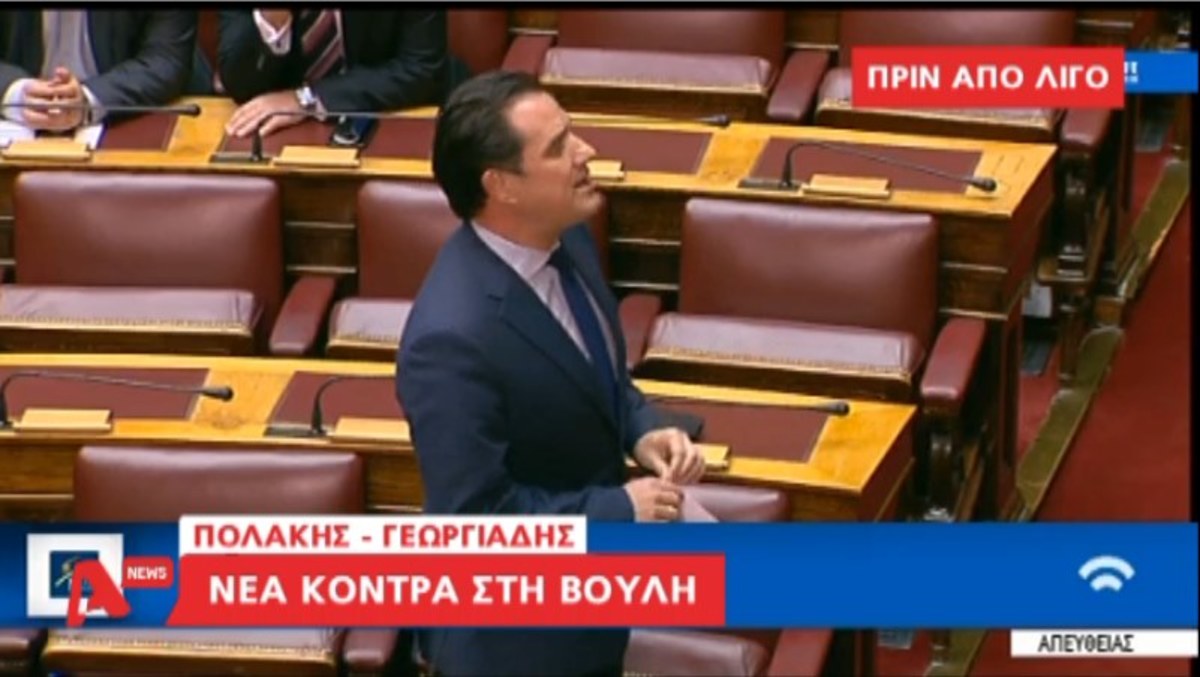 Κόντρα Πολάκη – Άδωνι