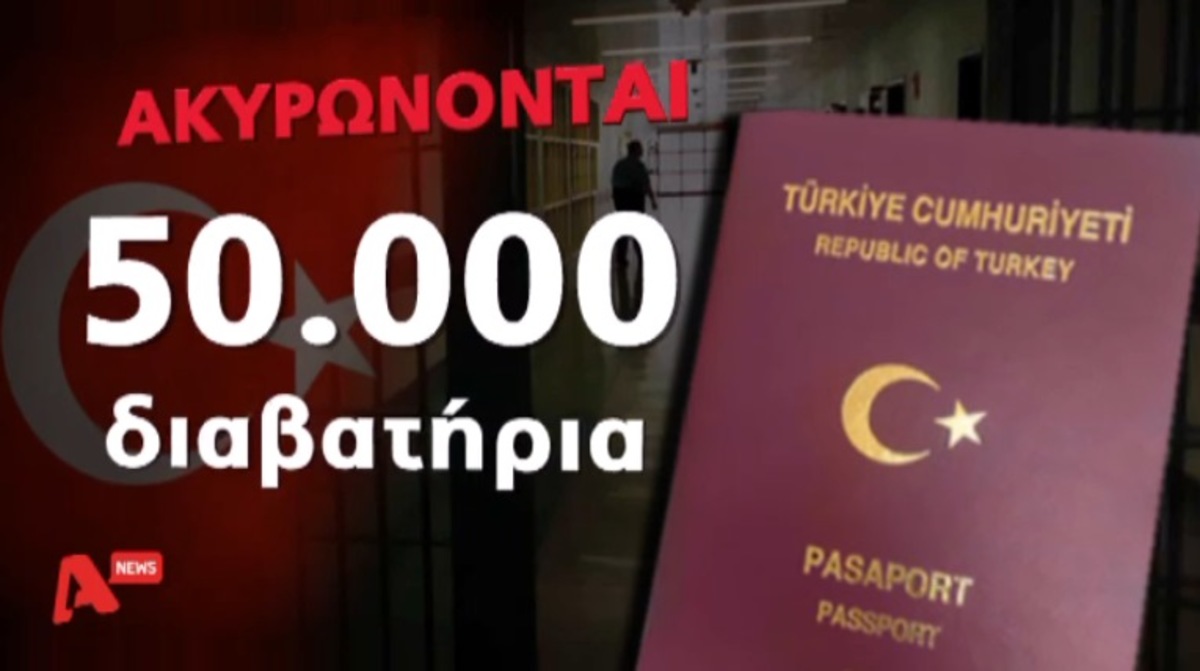 Τα καλύτερα των δελτίων