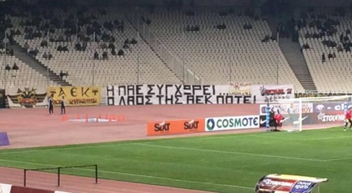 Φωτογραφία Twitter @sateogr