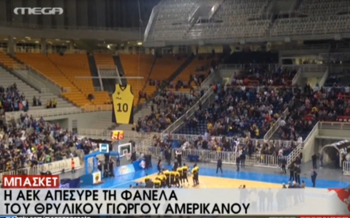 ΑΕΚ: Τίμησε τον Αμερικάνο