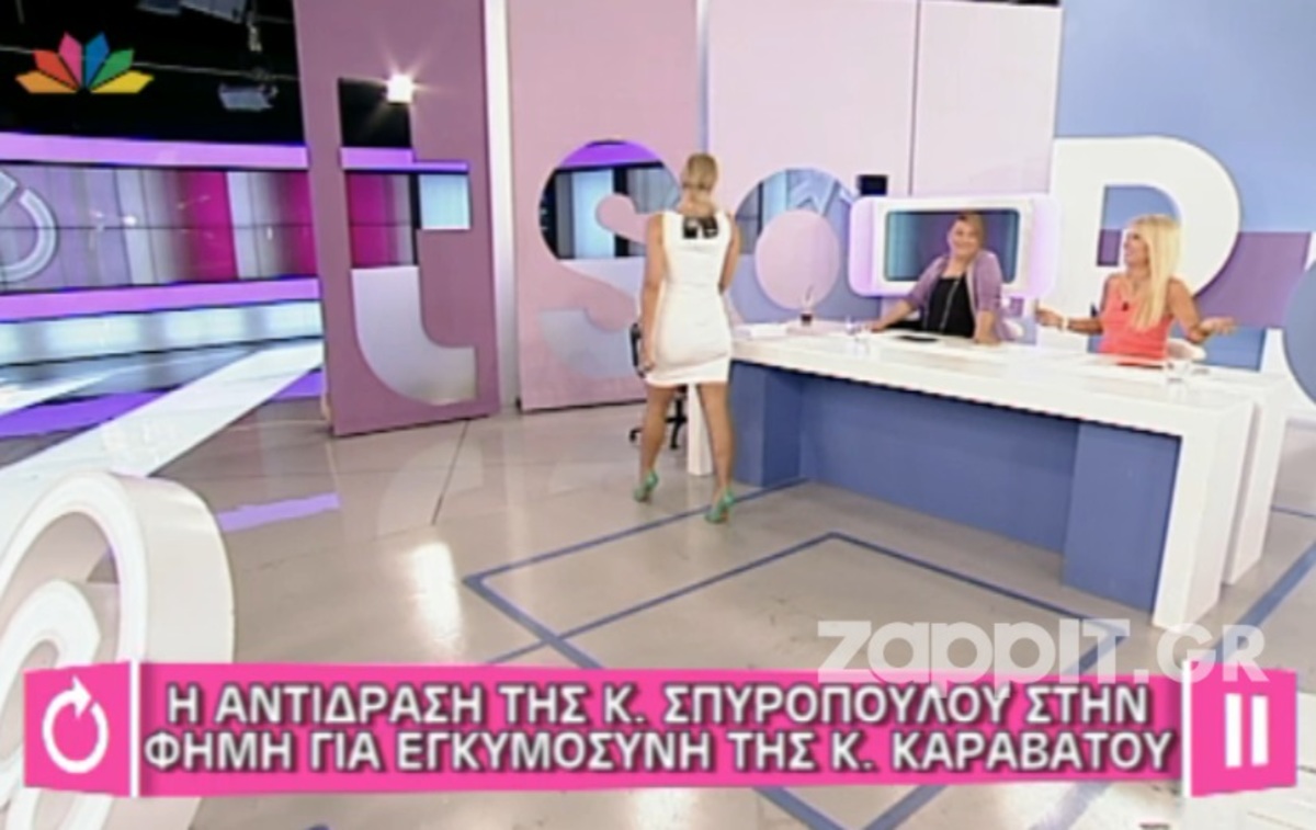 Η αναπαράσταση της Ελεονώρας για το «προχωράω και αερίζομαι» της Σπυροπούλου