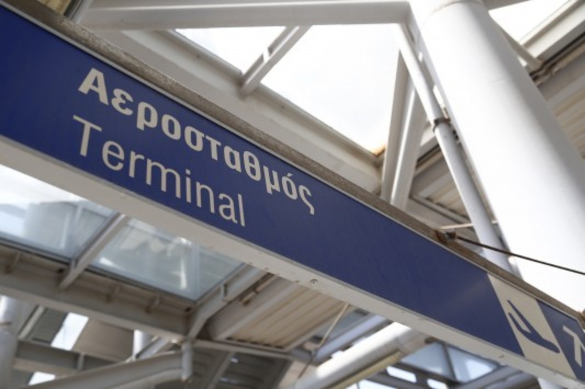 ΦΩΤΟ ΑΡΧΕΙΟΥ