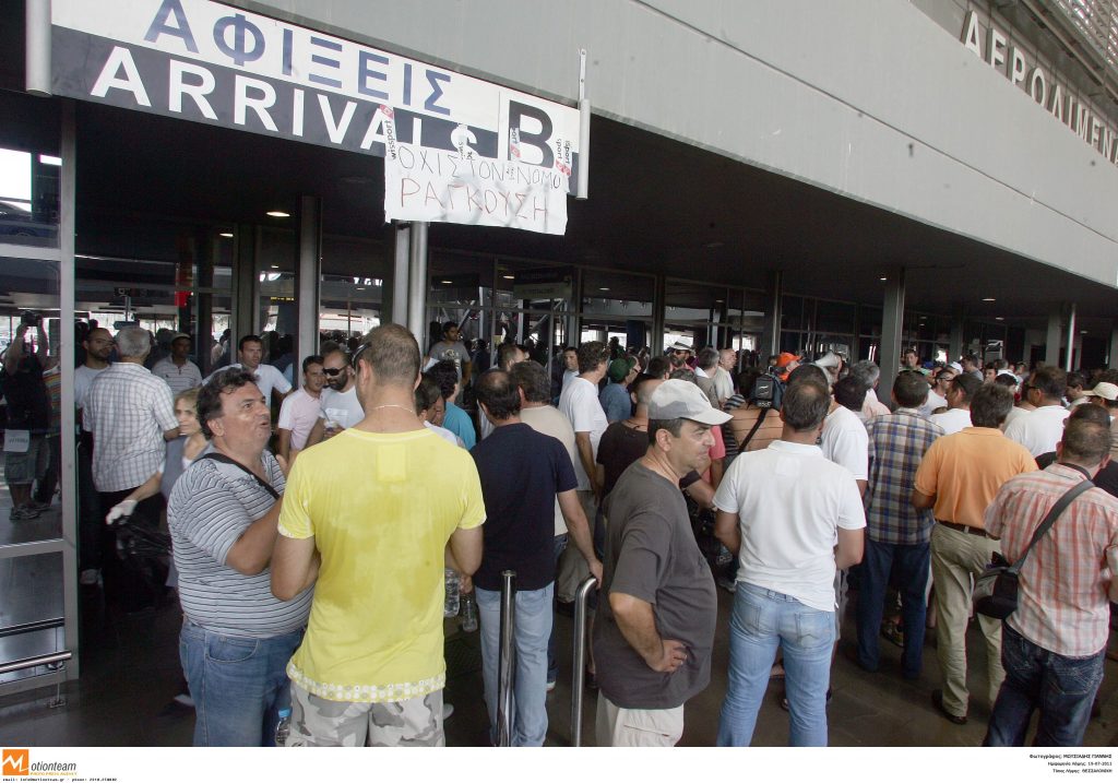 Θεσσαλονίκη: Πήρε 100 ευρώ από αλλοδαπή για να τη βοηθήσει να βγει παράνομα από τη χώρα