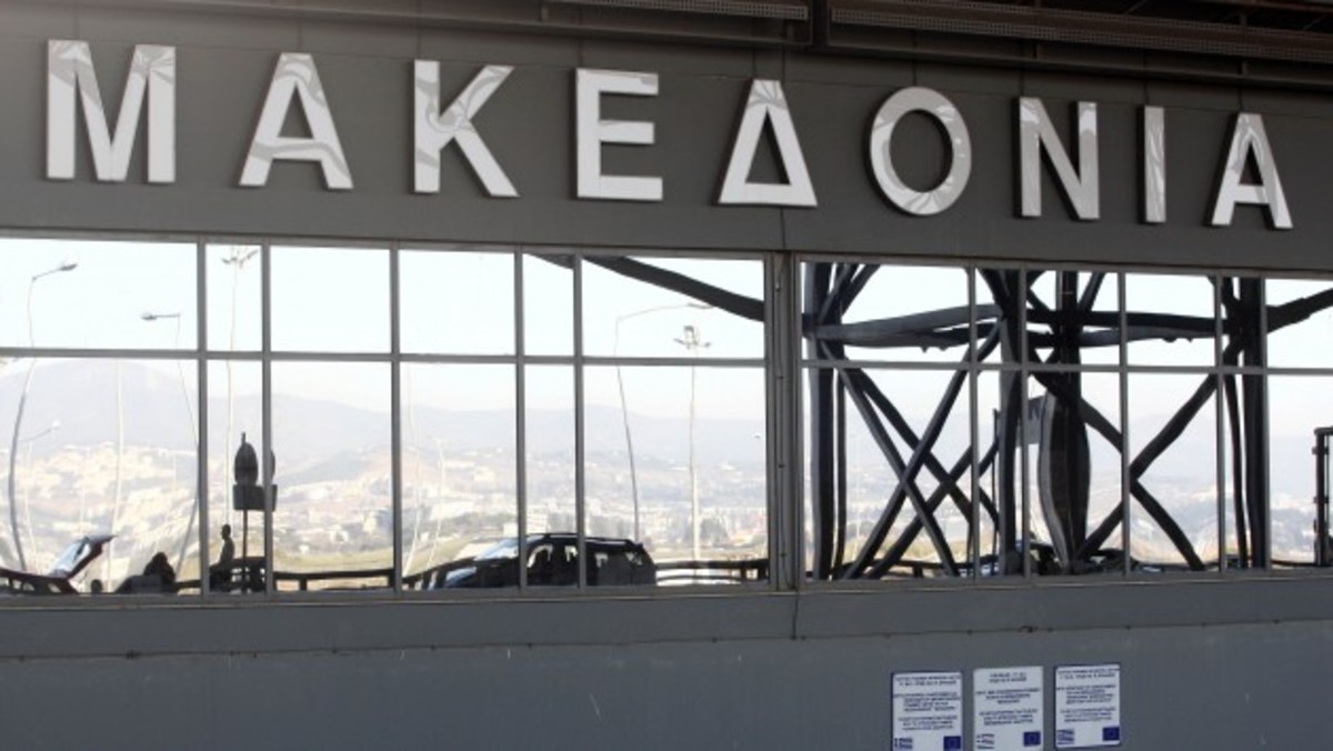 Καθυστερήσεις λόγω ομίχλης στο αεροδρόμιο “Μακεδονία”