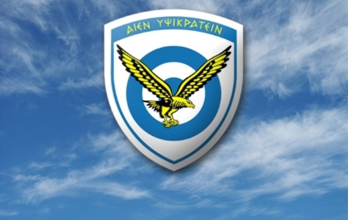 Πέθανε εν ώρα υπηρεσίας Μόνιμος Υπάλληλος της Αεροπορίας