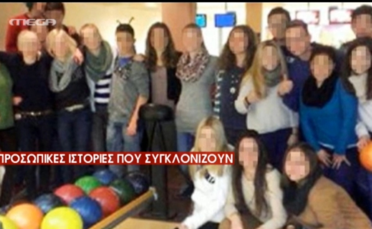 Προσωπικές ιστορίες των θυμάτων