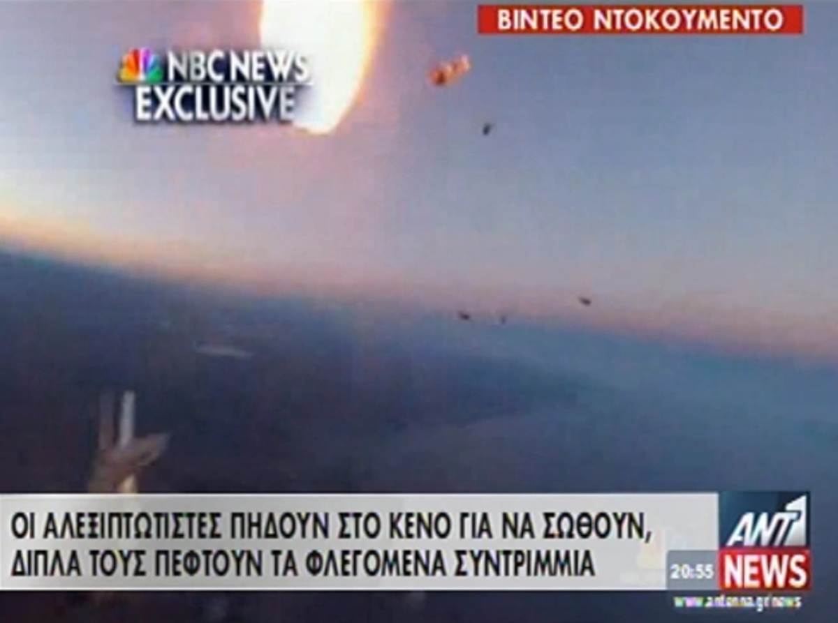 Αεροσκάφη συγκρούστηκαν στον αέρα