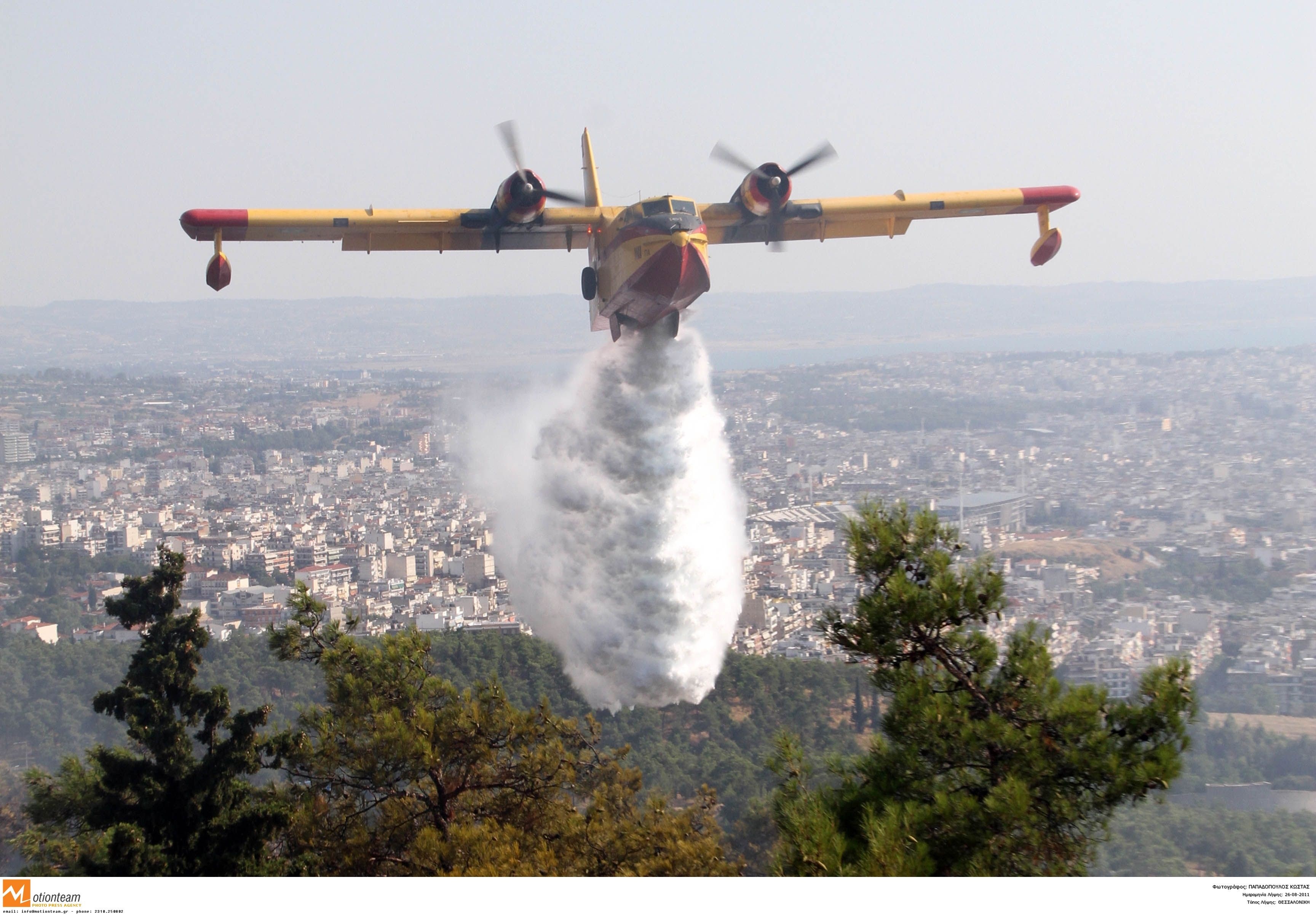 Φωτιά στη Νεάπολη Θεσσαλονίκης
