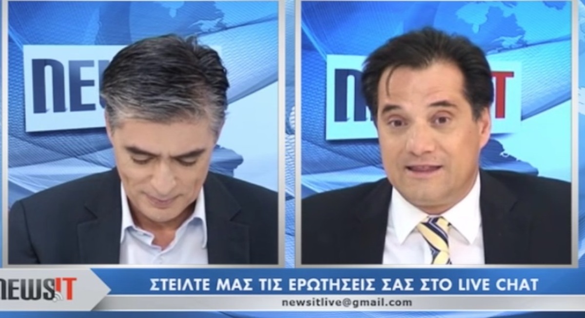 Γεωργιάδης στο newsiIT.gr