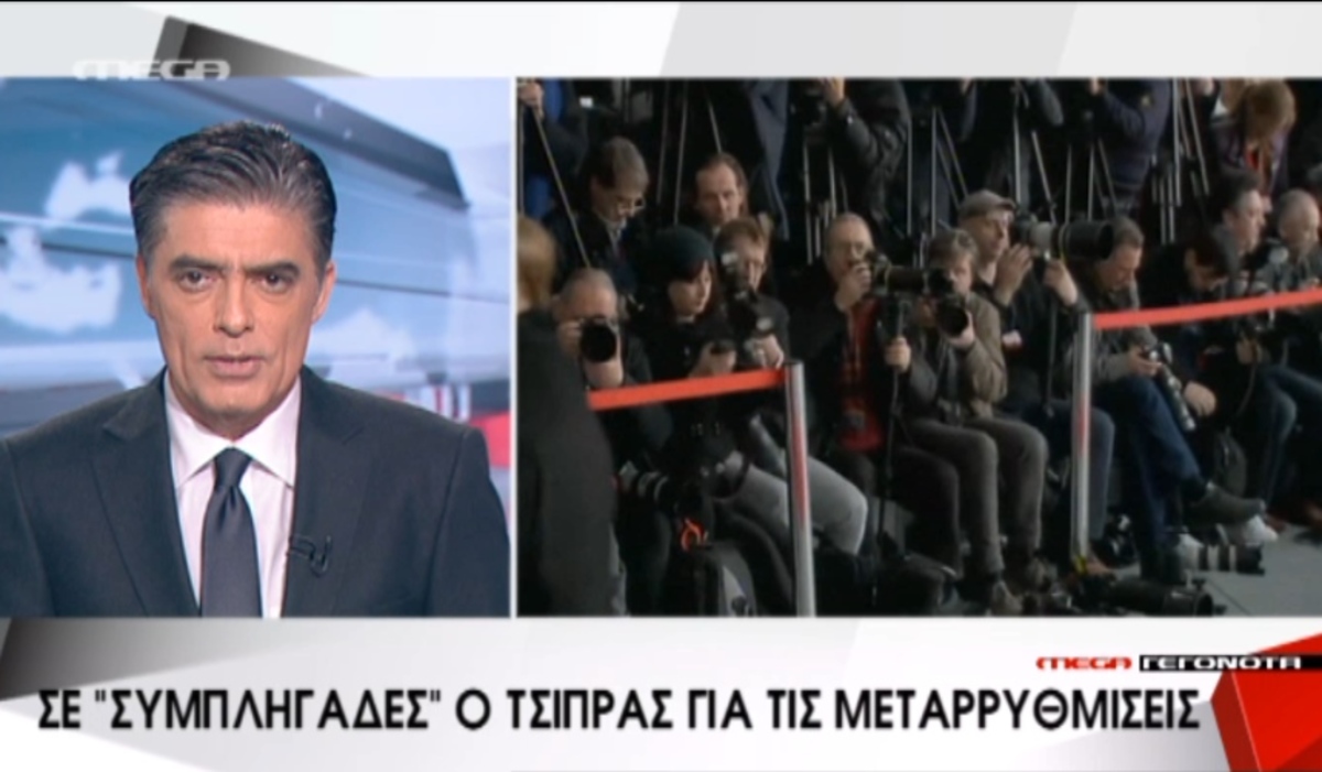 Τα καλύτερα των δελτίων