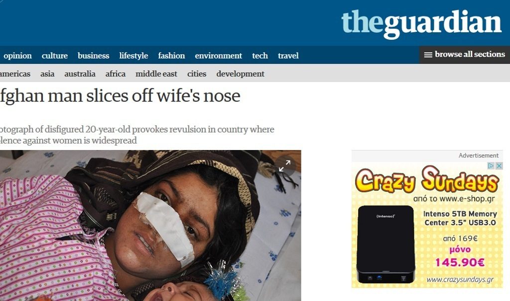 Φωτογραφία από το πρωτοσέλιδο του Guardian
