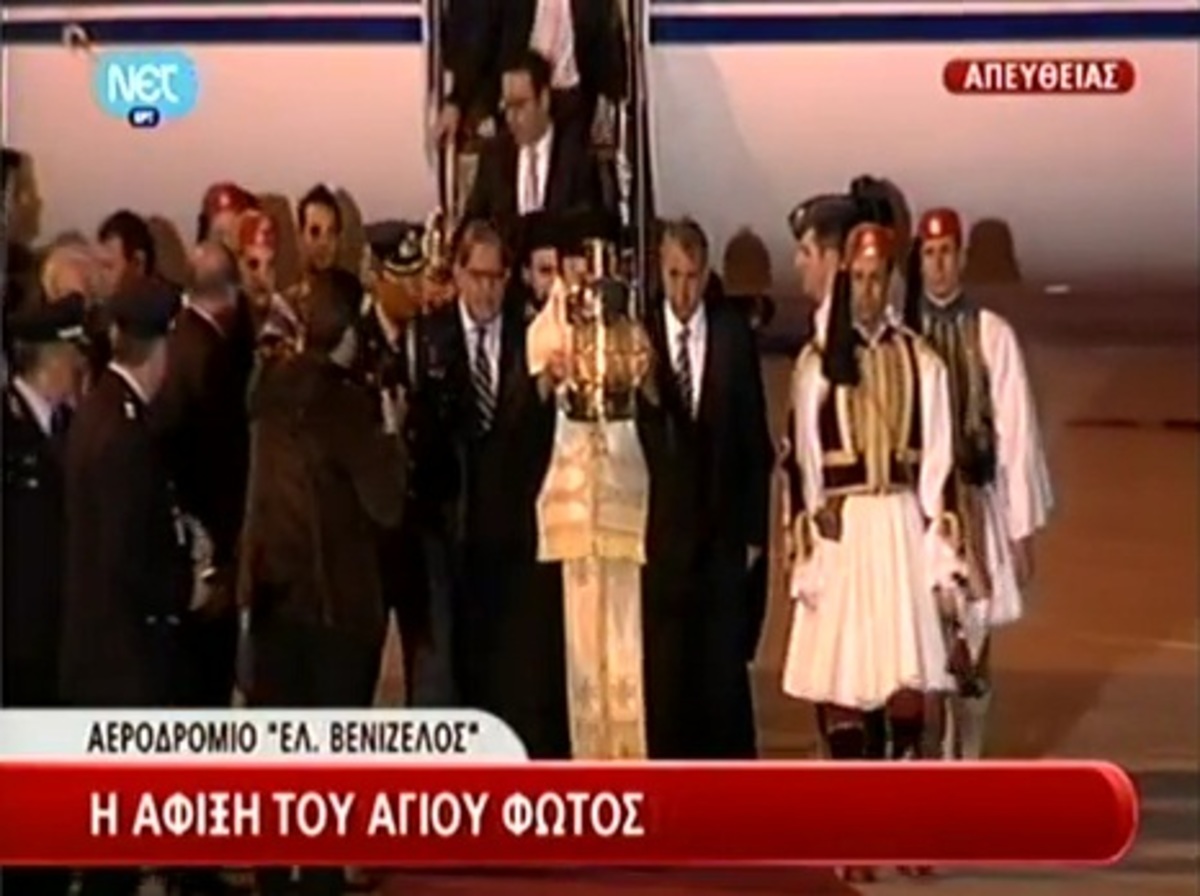 Στην Αθήνα το Άγιο Φως