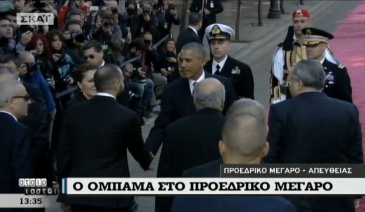 Άφιξη Ομπάμα στο Προεδρικό