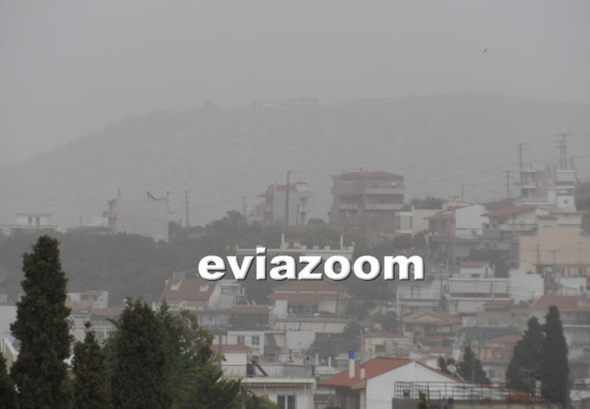 ΦΩΤΟ από eviazoom
