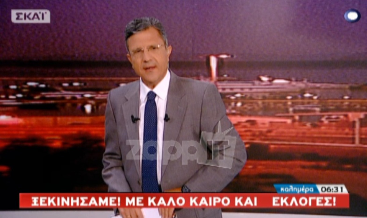 Τι είπε ο Γιώργος Αυτιάς στην πρεμιέρα της εκπομπής του;