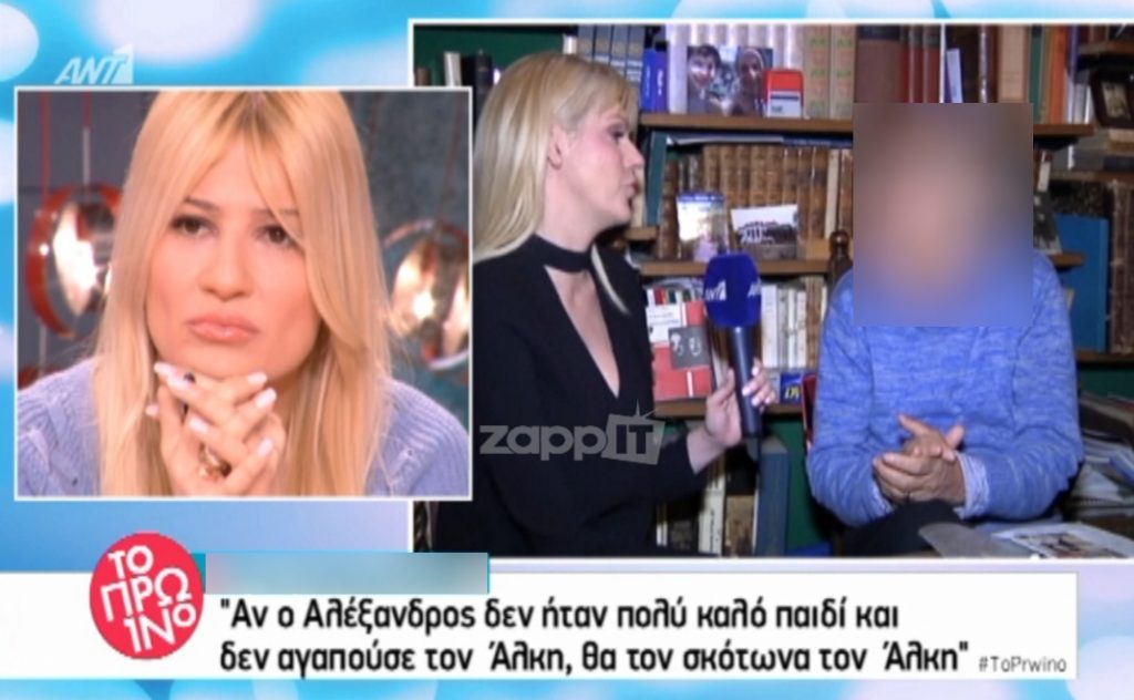 «Ένα αυτιστικό παιδί είναι κόλαση! Θα τον σκότωνα τον Άλκη αν…»