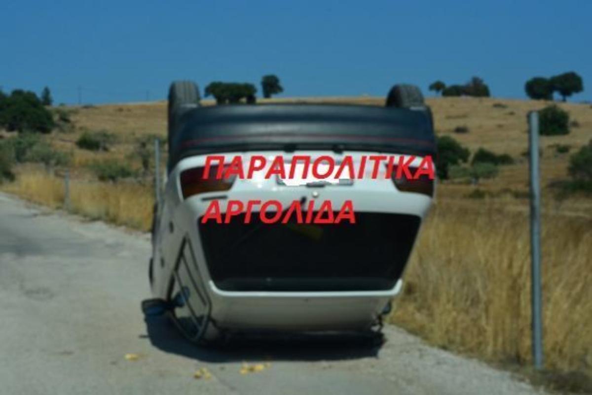 ΦΩΤΟ από parapolitikaargolida