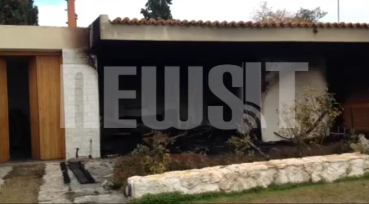 Αυτοψία στο σπίτι Σημίτη