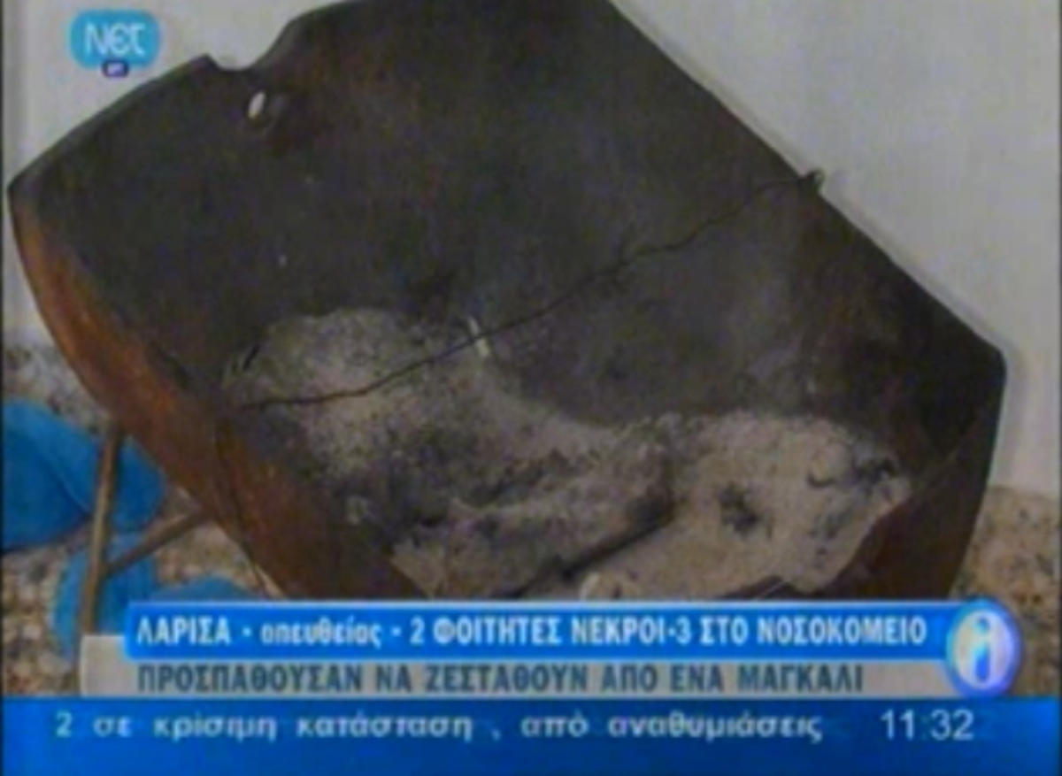 Αυτοψία στο σπίτι φοιτητών