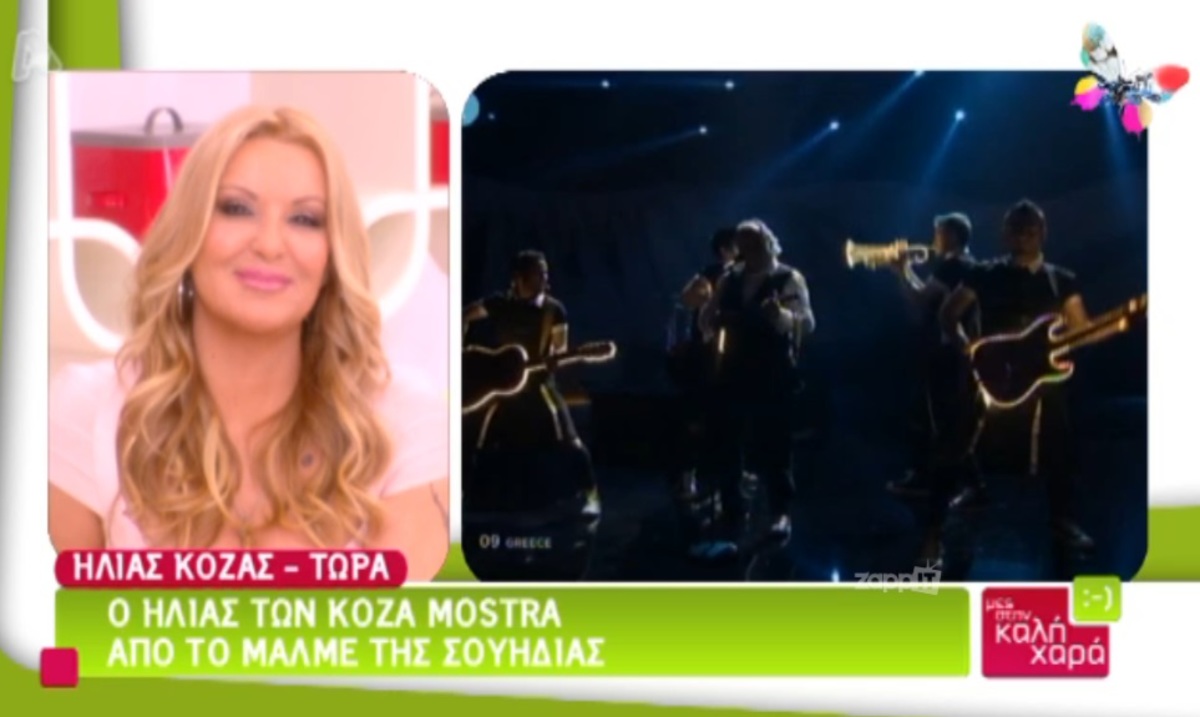 Eurovision: Το πρόβλημα που αντιμετώπισε ο Αγάθωνας στη σκηνή στον Ημιτελικό!