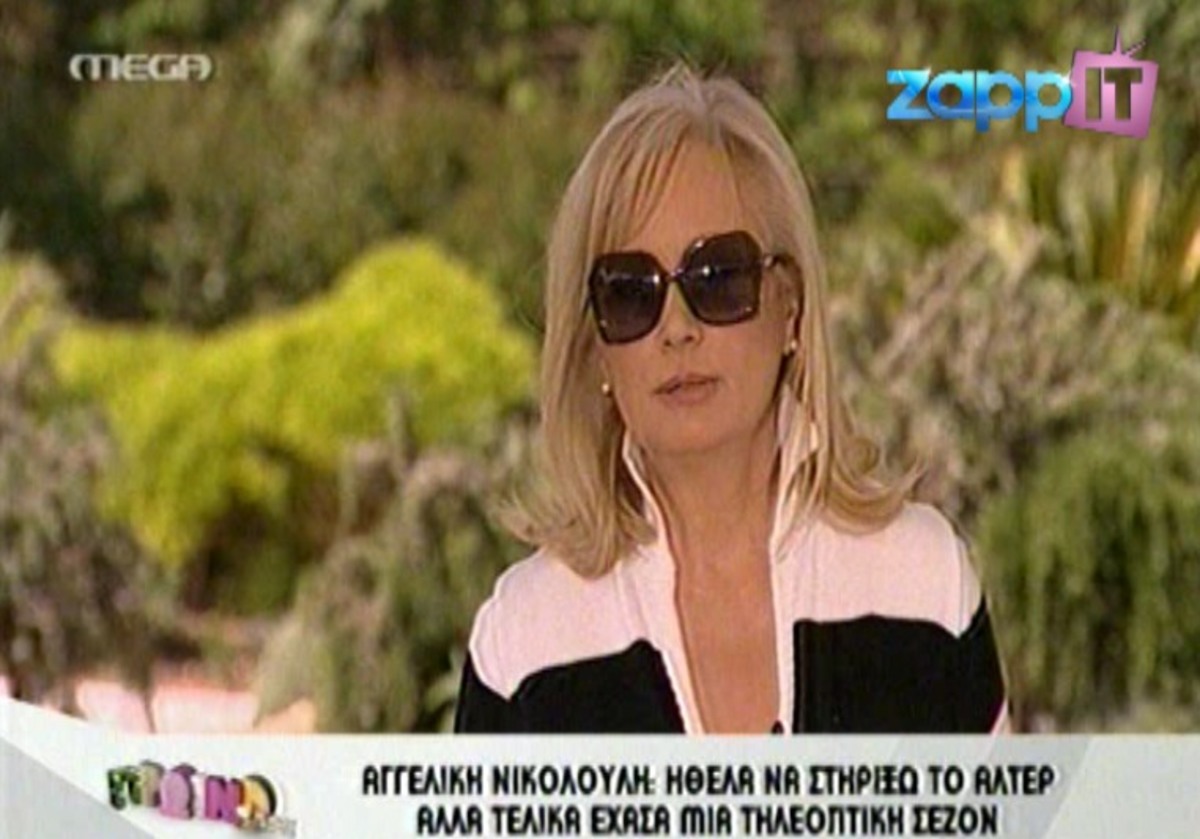 Αγγελική Νικολούλη: “Με το ALTER δεν υπάρχουν άλλες αντοχές”