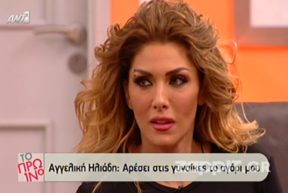 Τι δήλωσε η Αγγελική Ηλιάδη για τους γονείς του Σάββα Γκέντσογλου;