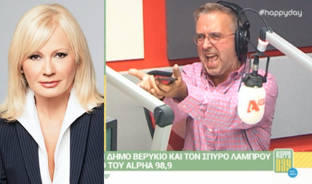 Διάβασε στον αέρα ο Βερύκιος το μήνυμα της Νικολούλη αν φεύγει από τον Alpha! «Άσε μας μωρή Αγγέλω»!