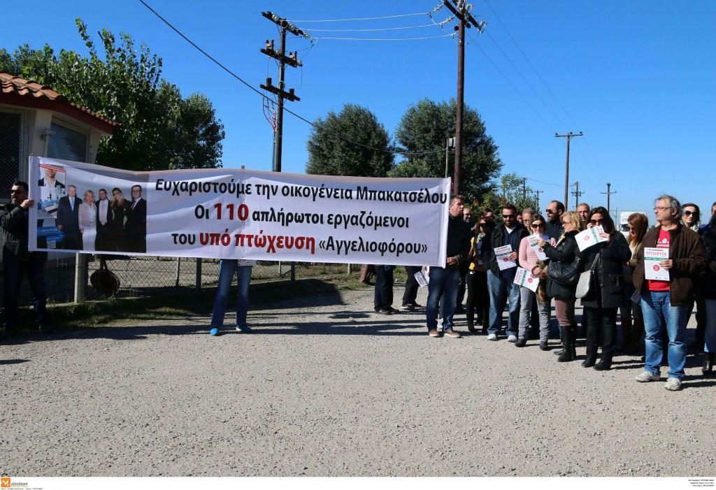 ΦΩΤΟ ΑΡΧΕΙΟΥ EUROKINISI