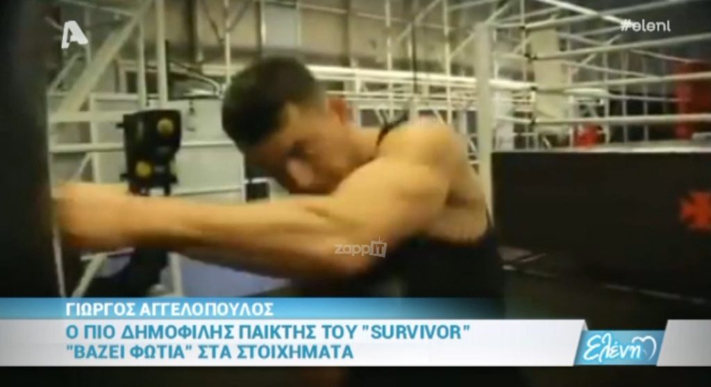 Αυτός είναι στην πραγματικότητα ο Γιώργος Αγγελόπουλος: Βίντεο και φωτογραφίες από τη ζωή του πριν μπει στο Survivor!