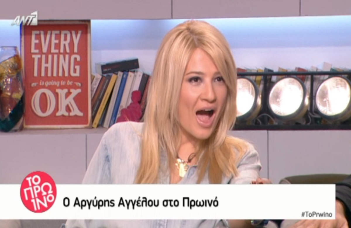 Κόκκαλο η Φαίη Σκορδά όταν είδε μπροστά της τον “φουσκωμένο” από τη γυμναστική Αργύρη Αγγέλου!