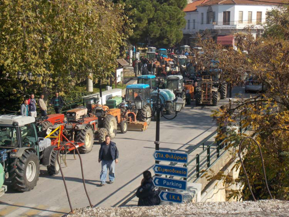 ΦΩΤΟ από το onlarissa