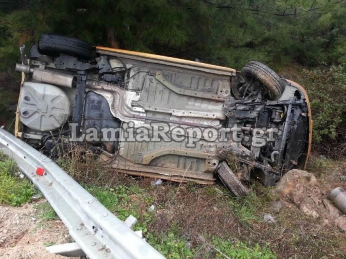 ΦΩΤΟ από το LamiaReport