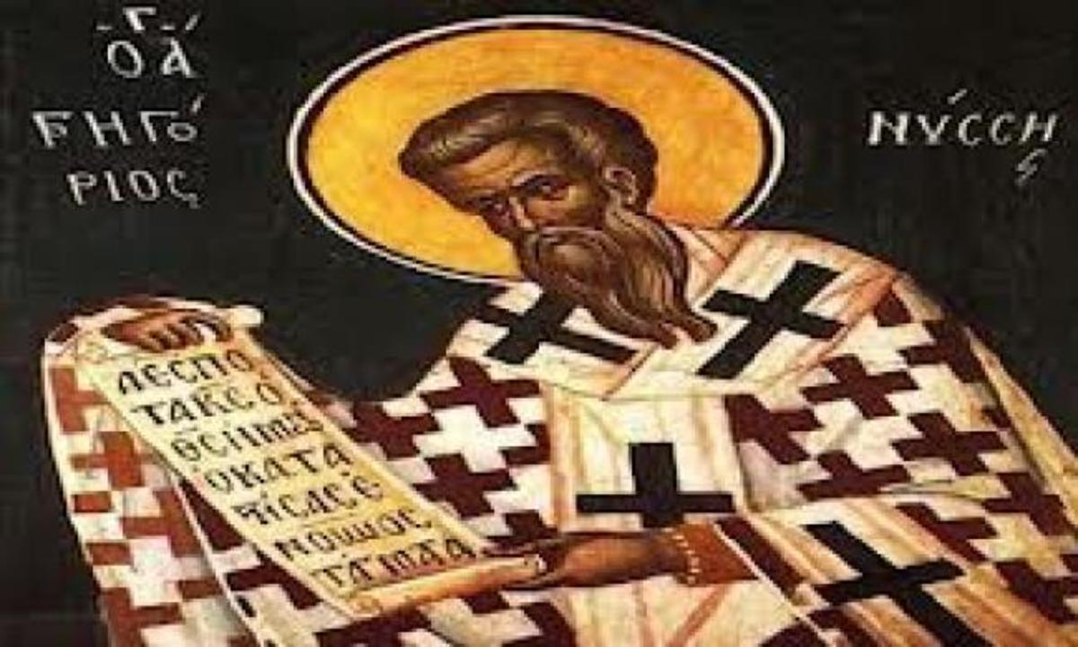 Άγιος Γρηγόριος Νύσσης – 10 Ιανουαρίου: Ο βίος του Αγίου Γρηγορίου Νύσσης