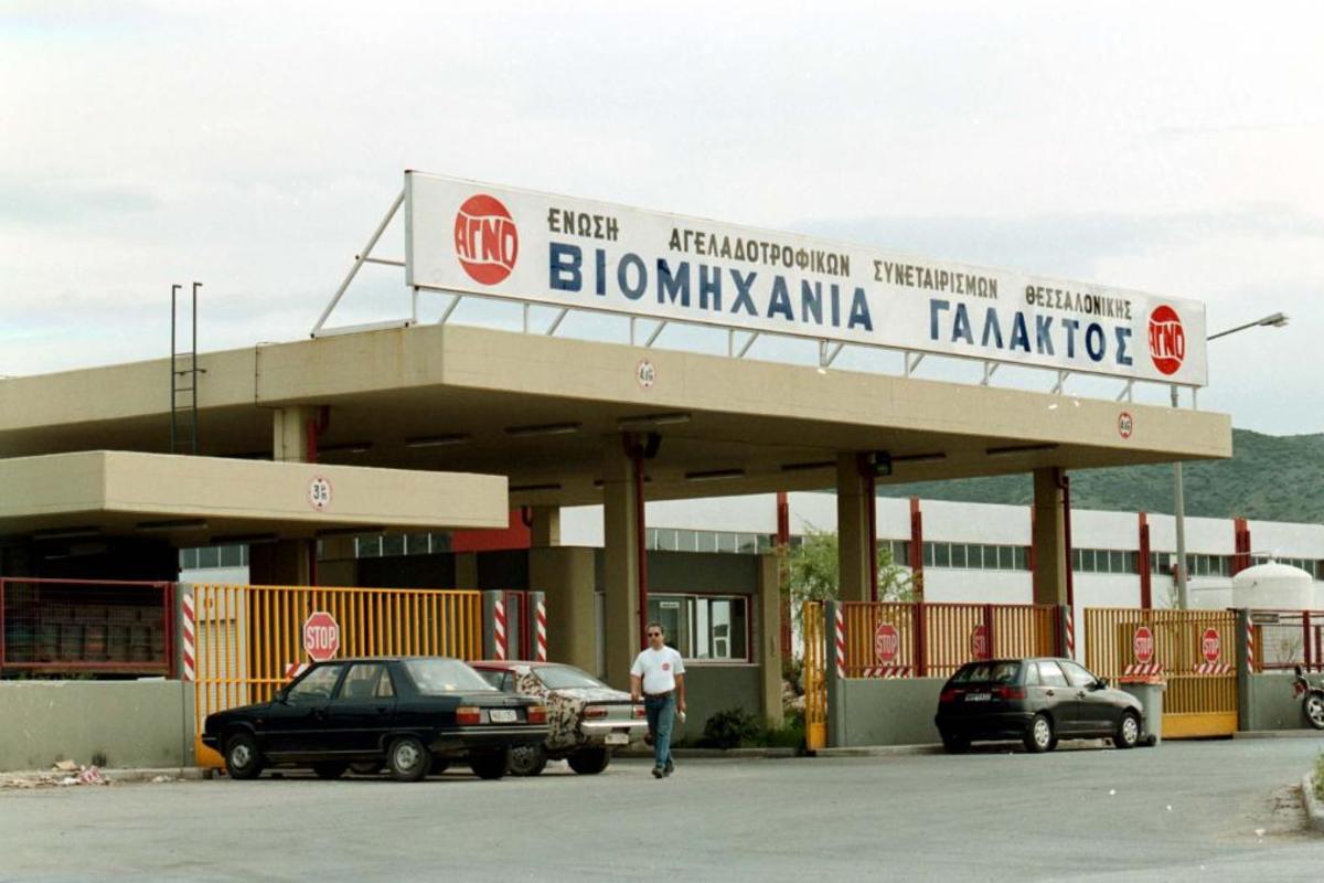 ΦΩΤΟ ΑΡΧΕΙΟΥ EUROKINISSI
