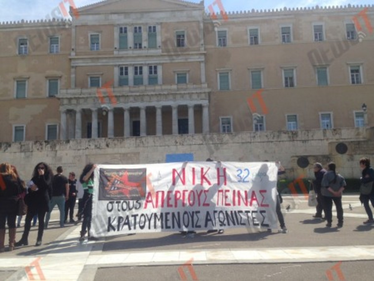 Πανό στον Άγνωστο Στρατιώτη