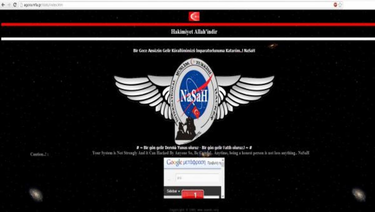 Κυβερνοεπίθεση Τούρκων hackers στο Ελληνικό Υπουργείο Εξωτερικών!