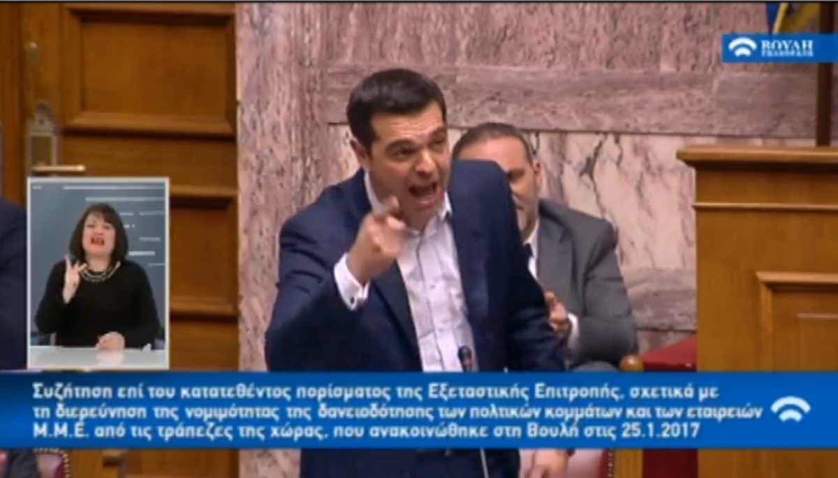 Άγρια κόντρα Τσίπρα-Μητσοτάκη