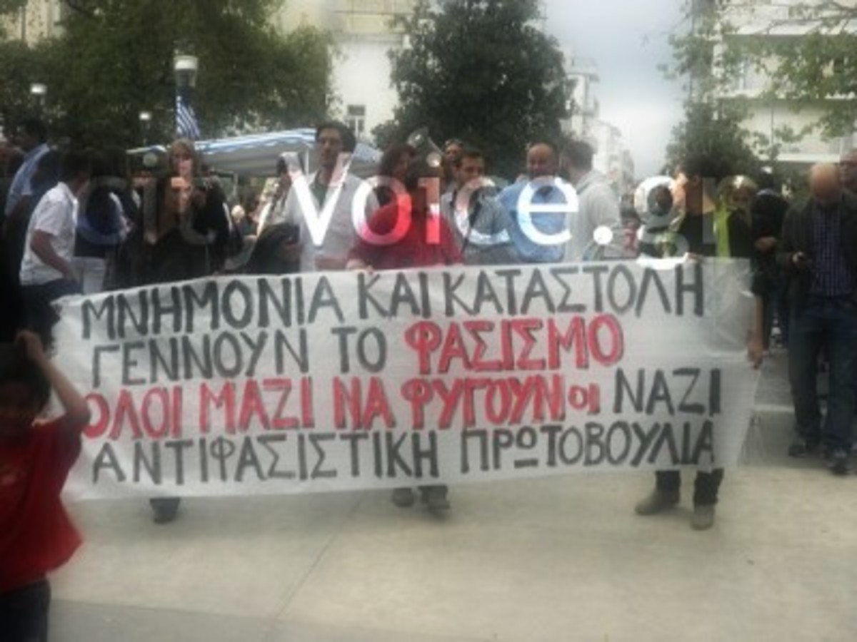φωτό από cityvoice.gr