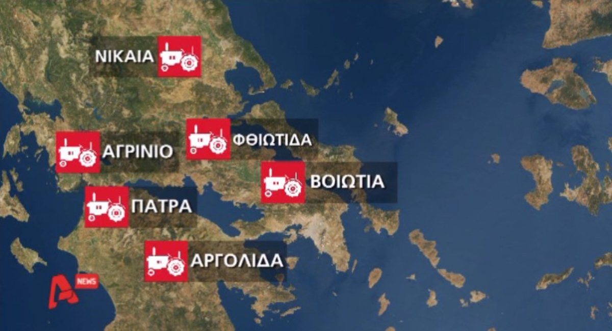 Αμετακίνητοι οι αγρότες