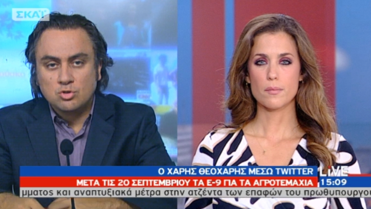 Τα Ε9 για αγροτεμάχια