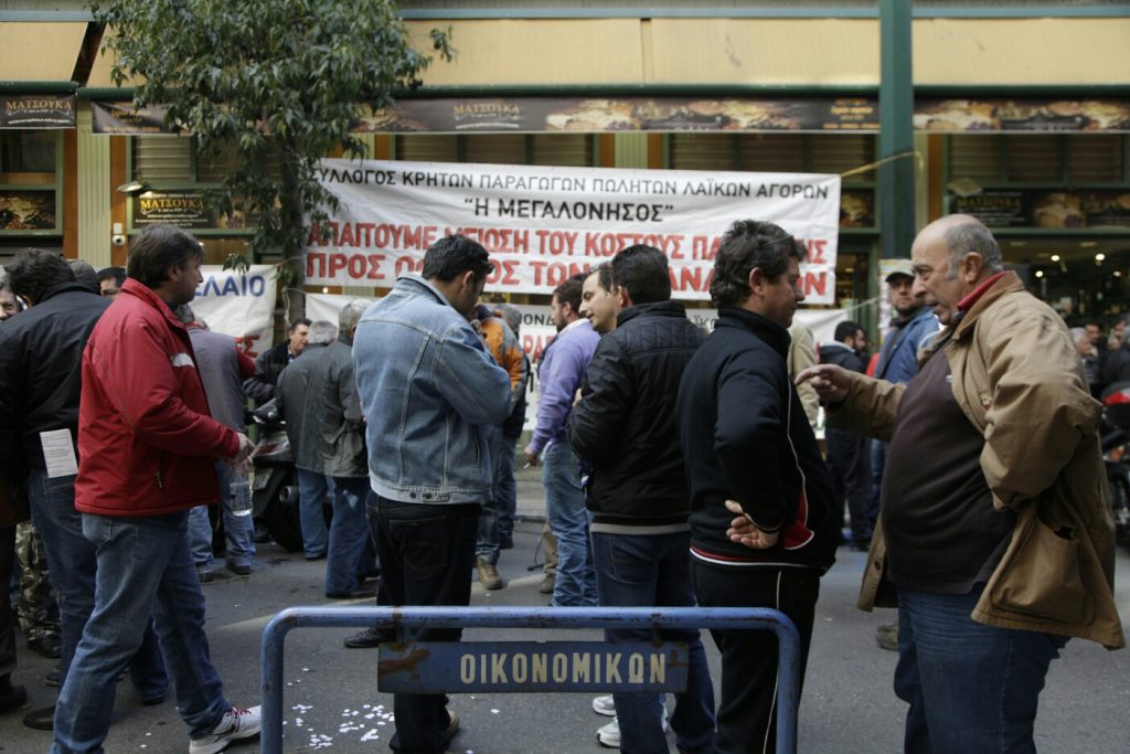 ΦΩΤΟ ΑΡΧΕΙΟΥ EUROKINISSI